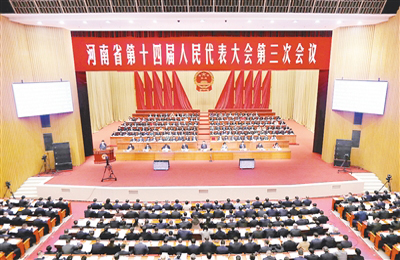  高舉習(xí)近平新時(shí)代中國(guó)特色社會(huì)主義思想偉大旗幟 凝心聚力 開(kāi)拓進(jìn)